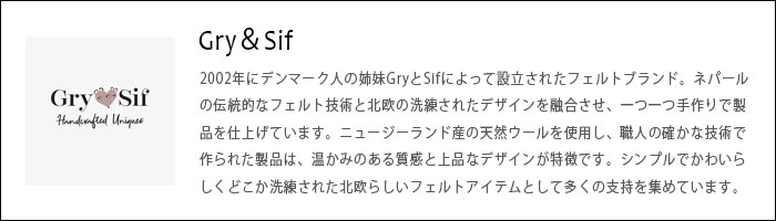 Gry＆Sif オーナメント