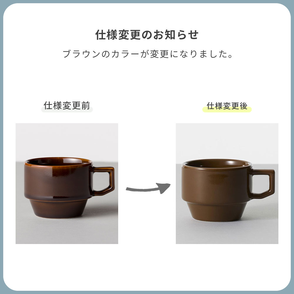 HASAMI ブロックマグ