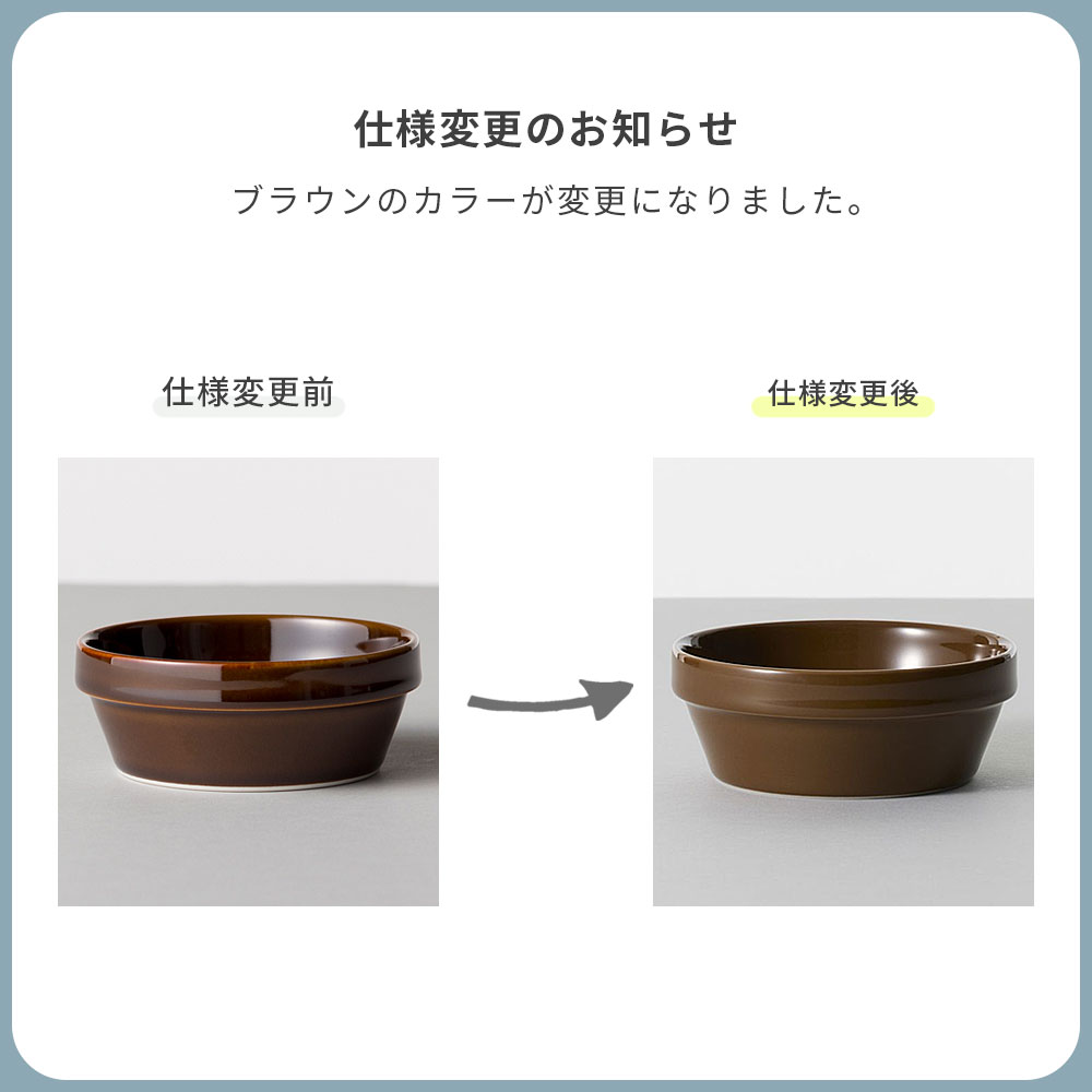 HASAMI ブロックボウルミニ SEASON 01 全10色( 12cm ボウル ミニ