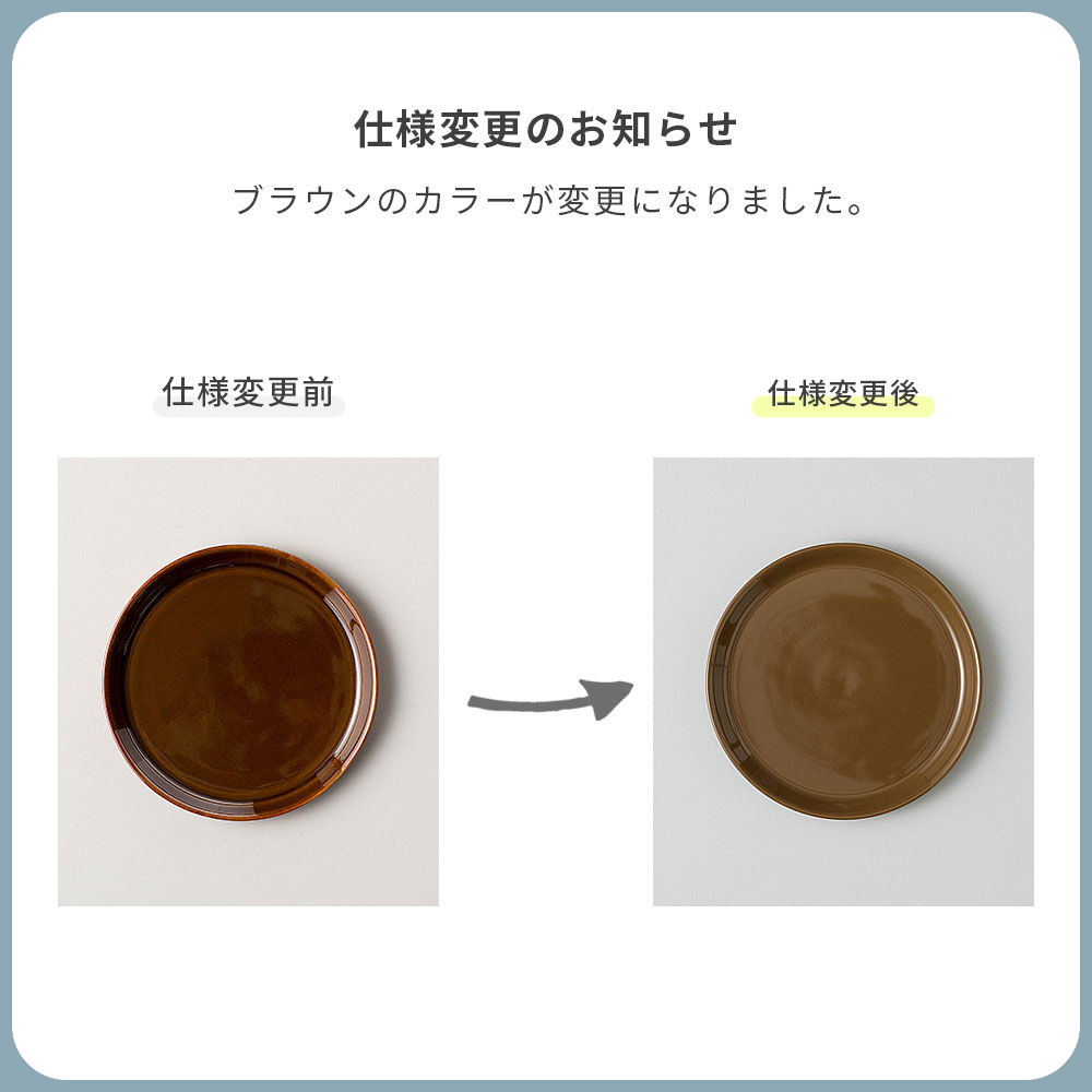 HASAMI ブロックマグ