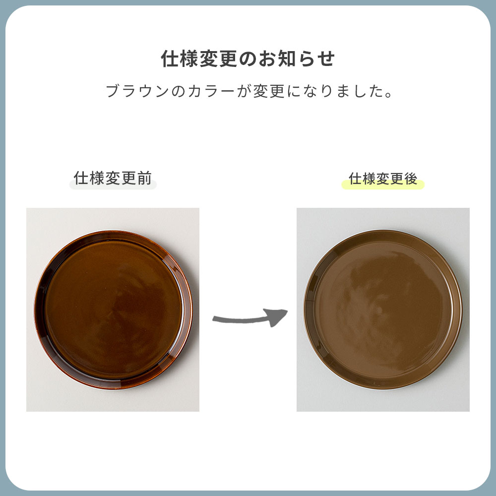 HASAMI ブロックマグ