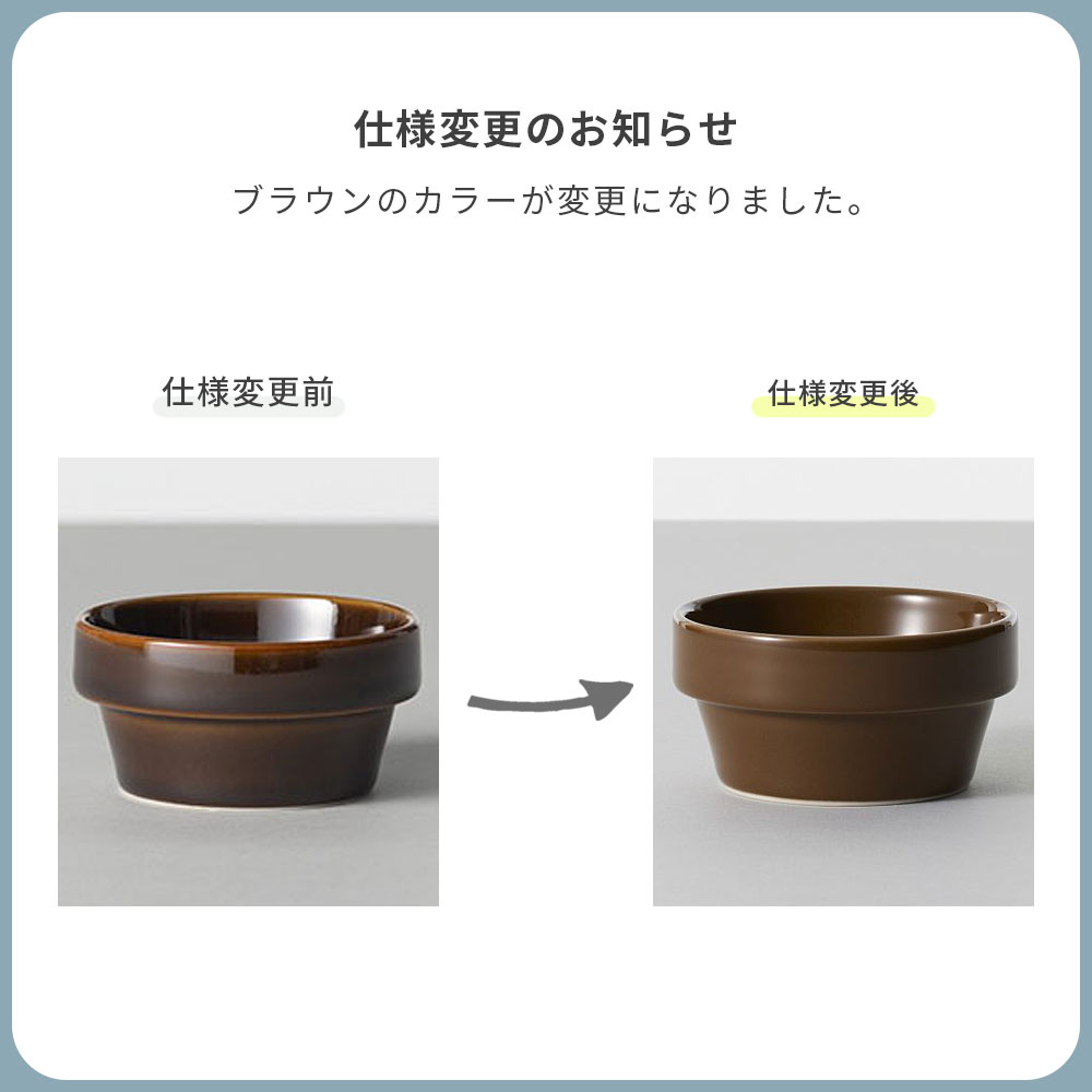 HASAMI　ブロックマグ