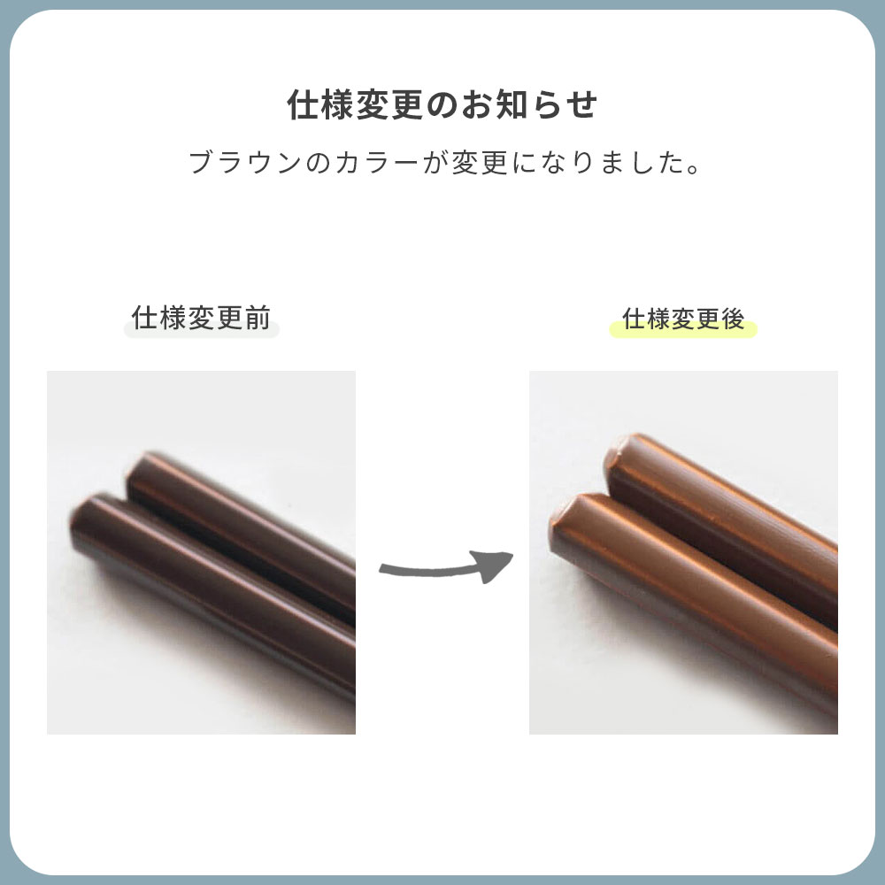 HASAMI ブロックマグ
