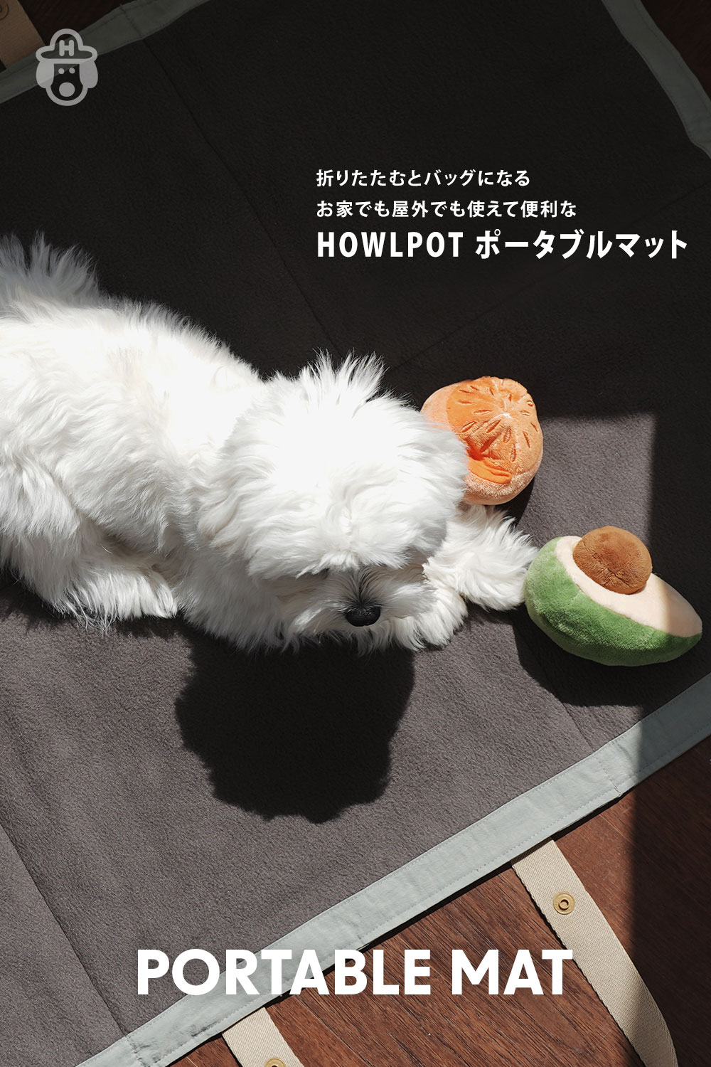 HOWLPOT