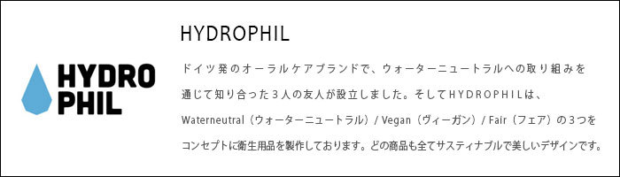 ハンブルブラッシュ
