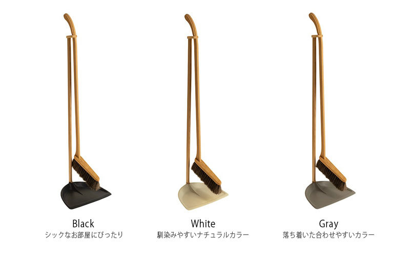 Iris Hantverk（イリス ハントバーク） ほうき　ちりとり Iris Hantverk イリスハントバーク ダストパンブラシセット ( ほうき