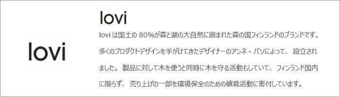 lovi(ロヴィ) ラブラドール