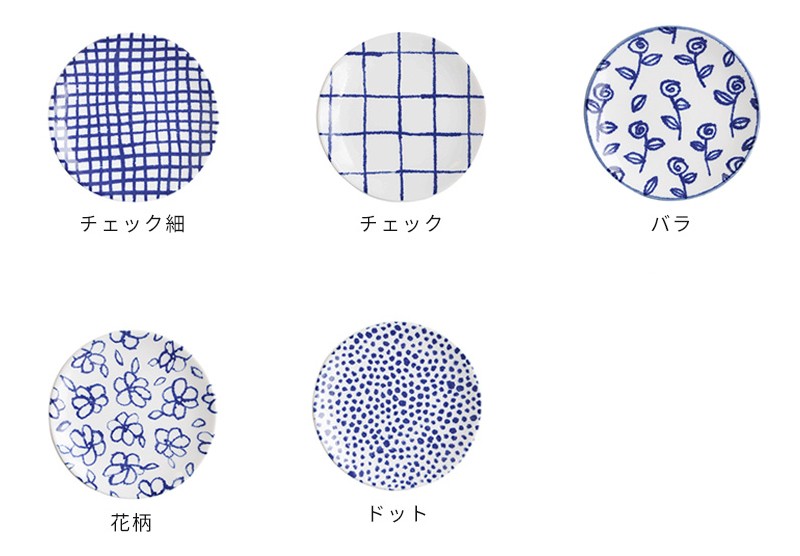 マリアンヌハルバーグ 豆皿 全5種 (インテリア 北欧雑貨 Marianne