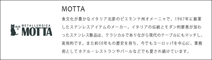 MOTTA コースター