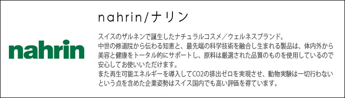 松山油脂