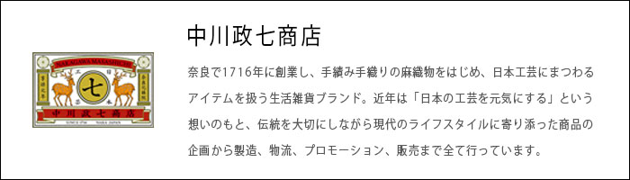 HARIO アクセサリー