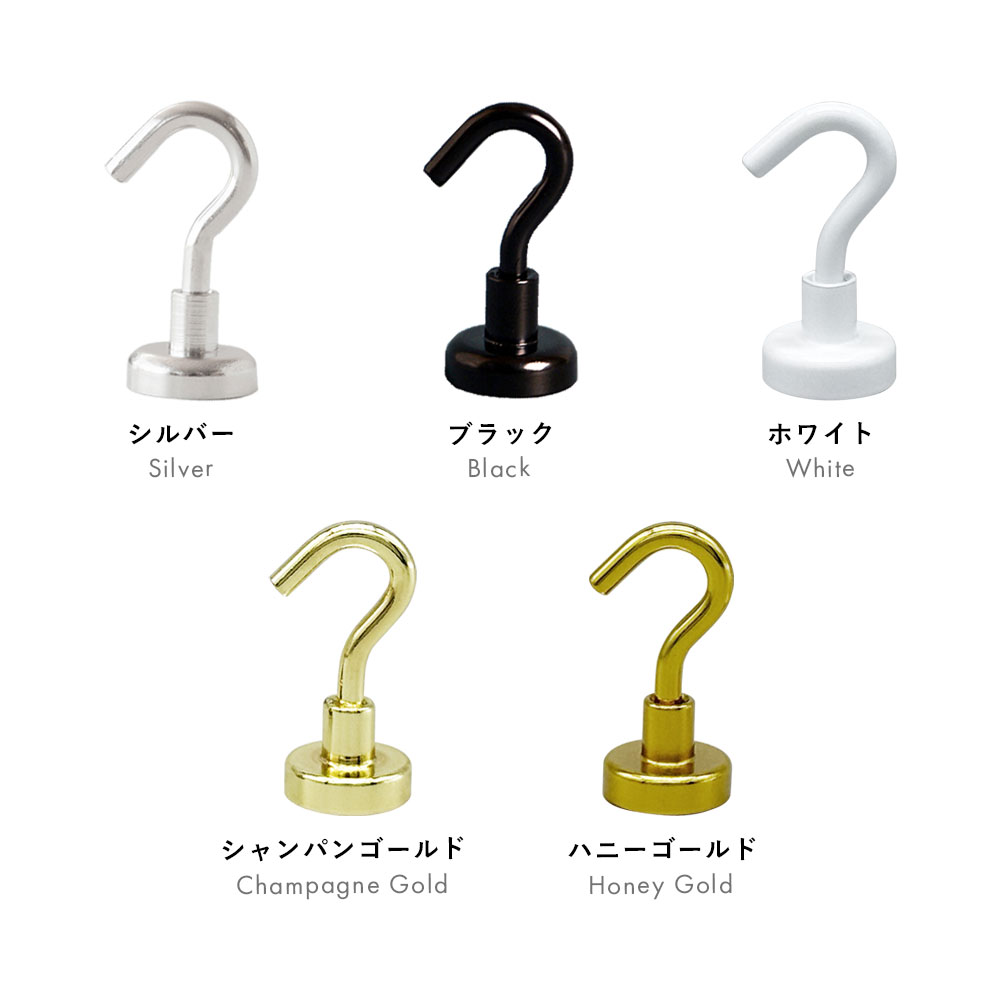 マグネットフック