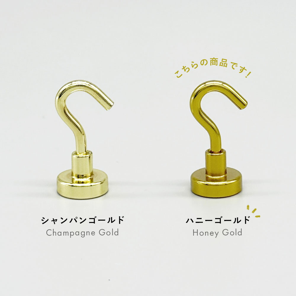 マグネットフック