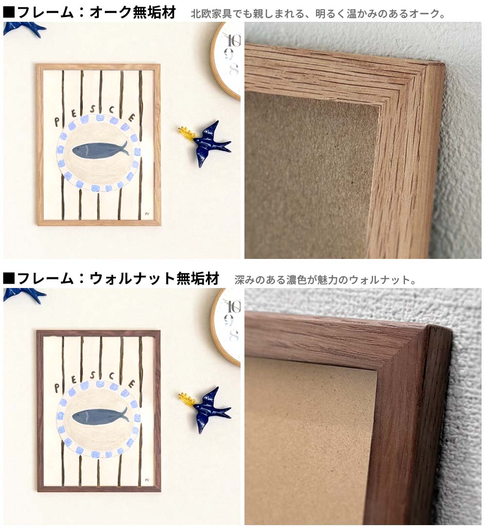 THE POSTER CLUB Pesce 50×70cm 30×40cm ( ポスタークラブ ポスター
