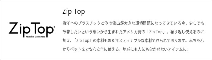 スタッシャー