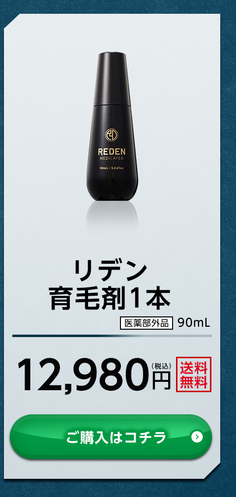 REDEN(リデン)ヤフー店 - Yahoo!ショッピング