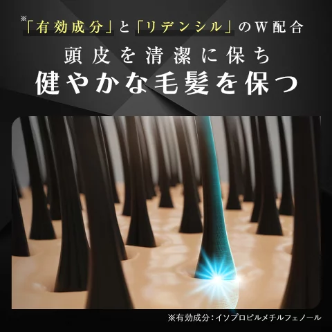 REDEN（リデン） 【クーポン組合わせで最大50％OFF!】 育毛剤