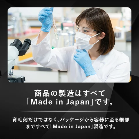 REDEN（リデン） 【クーポン組合わせで最大50％OFF!】 育毛剤