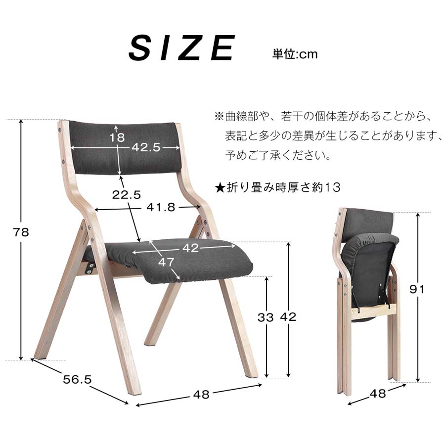 【2脚】 ダイニングチェア 木製 椅子 完成品 介護チェア イス 折りたたみチェア カバー洗える　7色選択可能 リビングp
