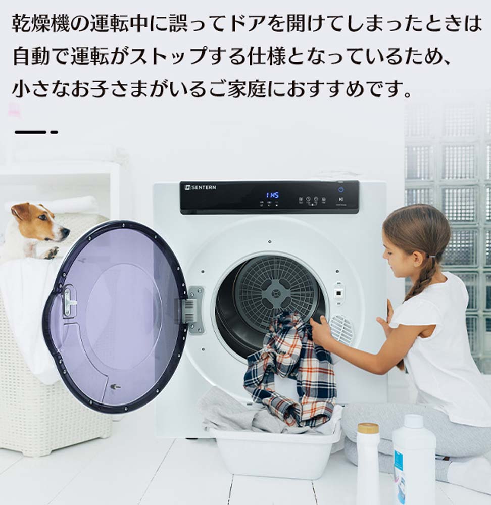 新品 衣類乾燥機 乾燥機 大型 7kg タッチパネル操作 衣類乾燥