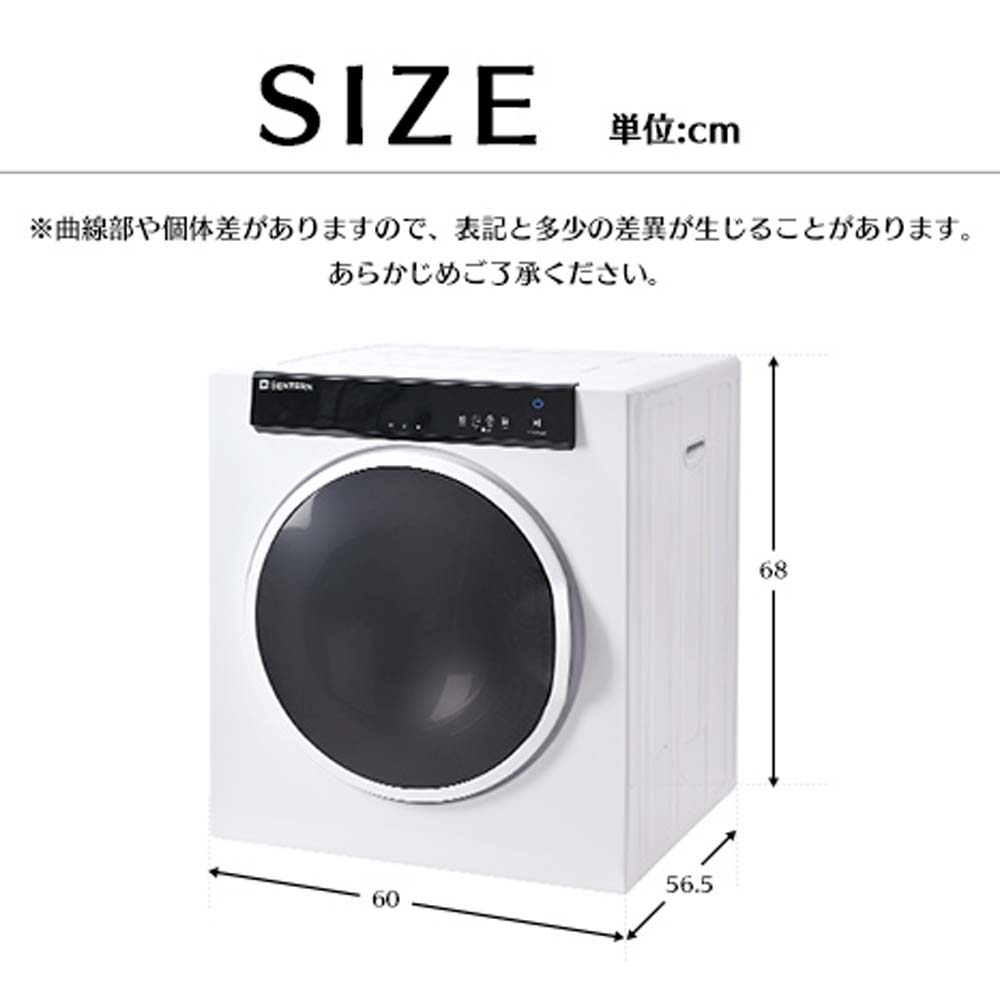新品 衣類乾燥機 乾燥機 大型 7kg タッチパネル操作 衣類乾燥