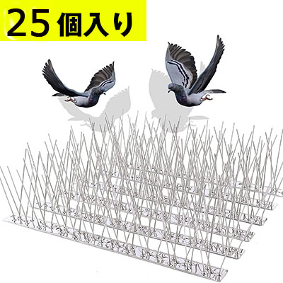 鳥よけグッズ 鳥よけ 30cm×25個入り 鳩よけグッズ 鳩よけ 剣山 鳥除け 鳥よけ対策 スズメ トゲトゲ とげとげ ベランダ 物干しredhatr  : hym009-r : RedHat - 通販 - Yahoo!ショッピング