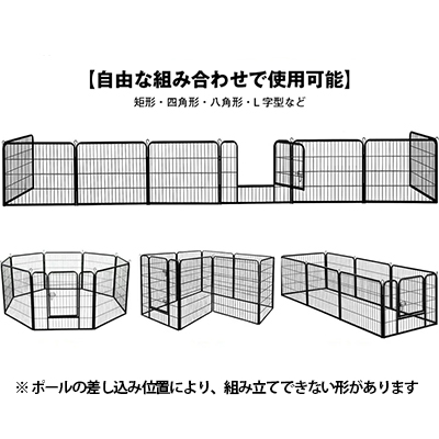 ペットフェンス 屋外 ペットゲージ 大型 パネル8枚犬 柵