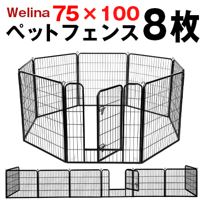 ペットフェンス 折り畳み式 ゲージ（80×80cm）防水シート付き 1400 1400 ペットフェンス 折り畳み式 ケージ（80×80cm）防水シート付き