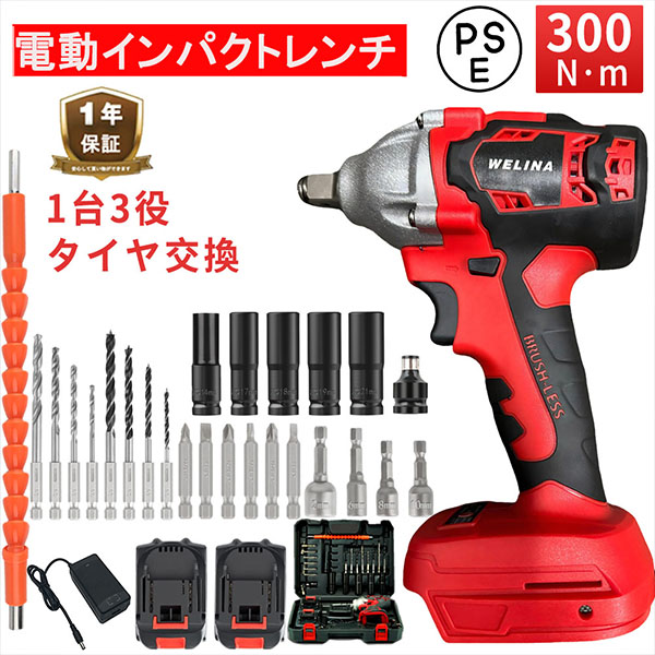 インパクトレンチ 電動インパクトドライバー 21V 最大トルク約 インパクトレンチ 電動インパクトドライバー 21V 最大トルク約