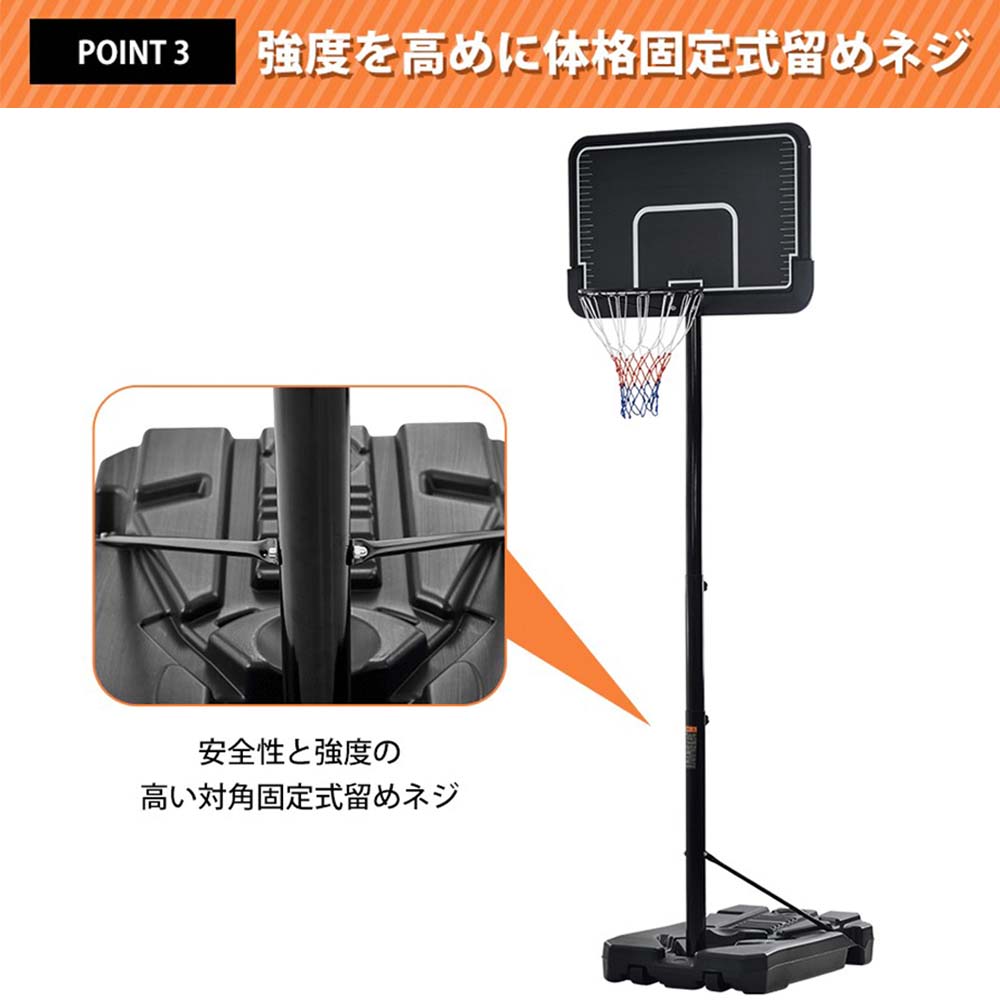 バスケットゴール 公式＆ミニバス対応 8段階高さ調節 200-305cm 移動可 工具付き ゴールネット バックボード リング ミニバス 一般用 屋外用u |  | 01