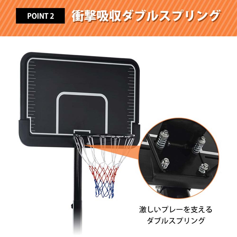 バスケットゴール 公式＆ミニバス対応 8段階高さ調節 200-305cm 移動可 工具付き ゴールネット バックボード リング ミニバス 一般用 屋外用u |  | 03