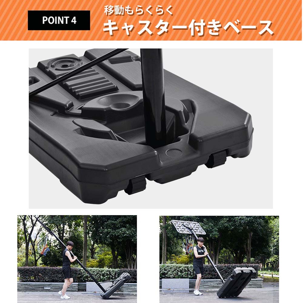 バスケットゴール 公式＆ミニバス対応 8段階高さ調節 200-305cm 移動可 工具付き ゴールネット バックボード リング ミニバス 一般用 屋外用u |  | 06