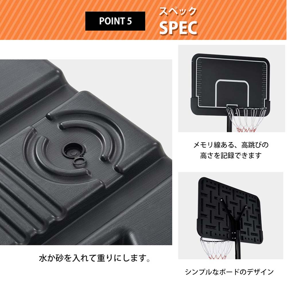 バスケットゴール 公式＆ミニバス対応 8段階高さ調節 200-305cm 移動可 工具付き ゴールネット バックボード リング ミニバス 一般用 屋外用u |  | 07