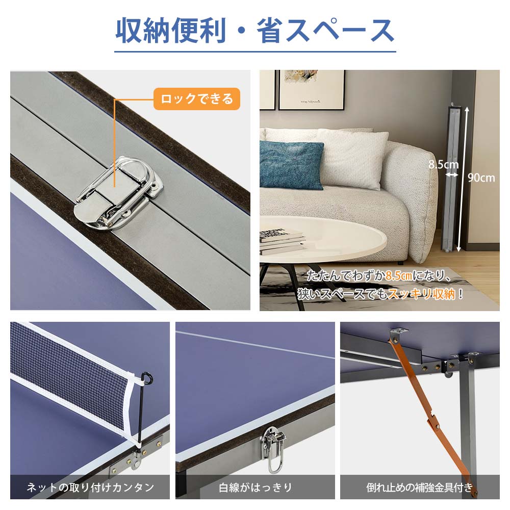 卓球台 折りたたみ ネット付 ラケット付 ピンポン球付 家庭用 