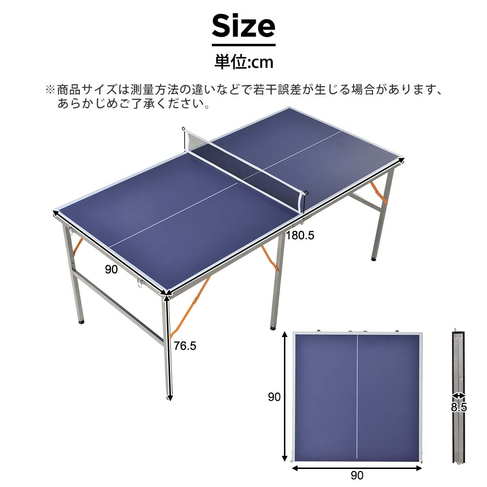 卓球台 折りたたみ ネット付 ラケット付 ピンポン球付 家庭用 