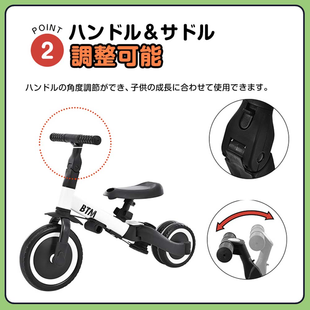 子供用3輪車 4in1 自転車 オリジナル 押し棒＆安全バー付 ミント×ブラウン 子供用三輪車 4in1 (ミント×ブラウン) 自転車 オリジナル 押し棒