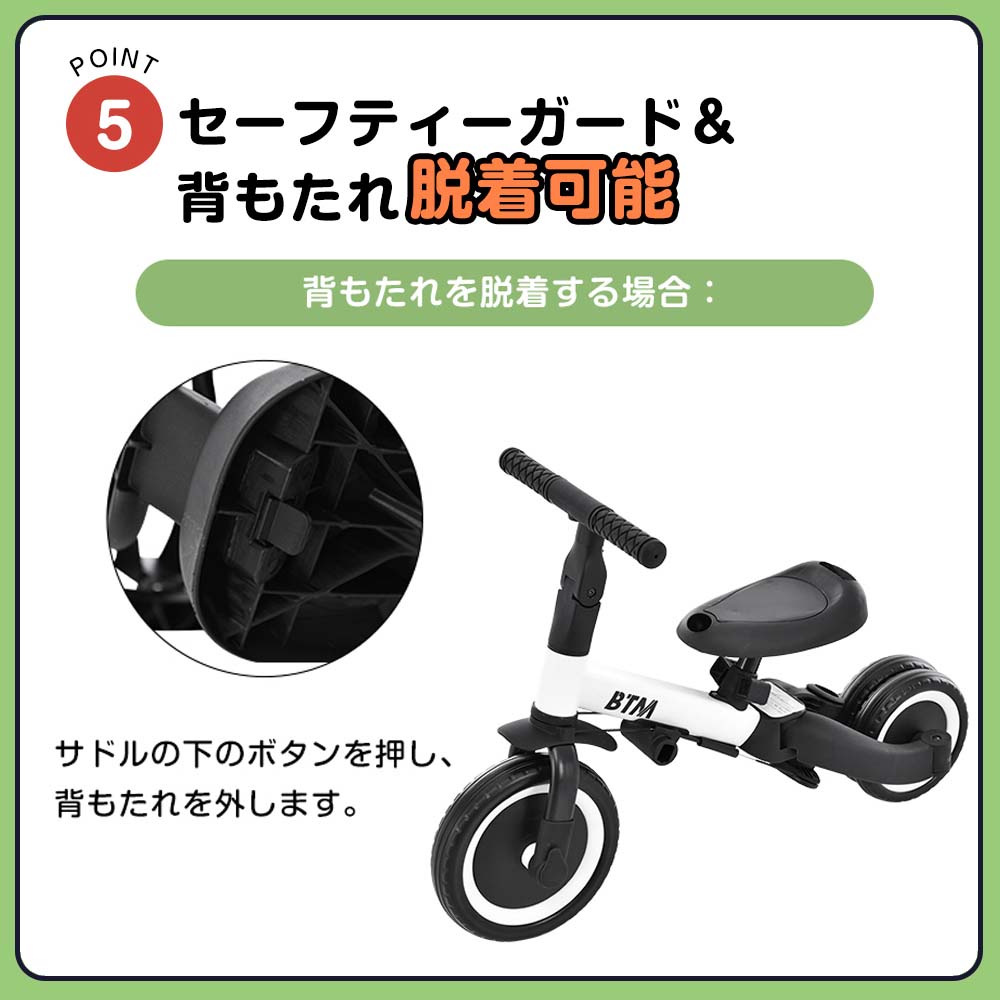 子供用三輪車 4in1 (ミント×ブルー) 自転車 オリジナル 押し棒付き