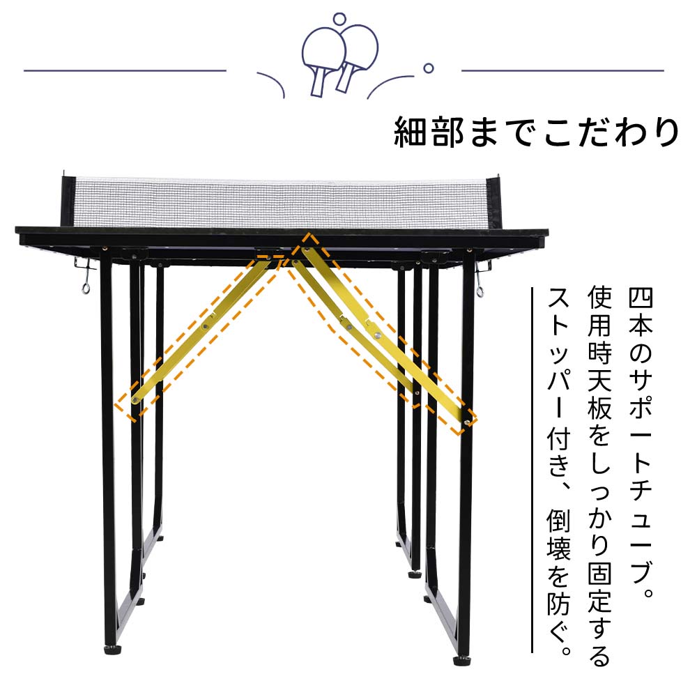 卓球台 卓球 ネット付 ラケット付 ピンポン球付 折りたたみ 家庭用 コンパクト JS2485437035