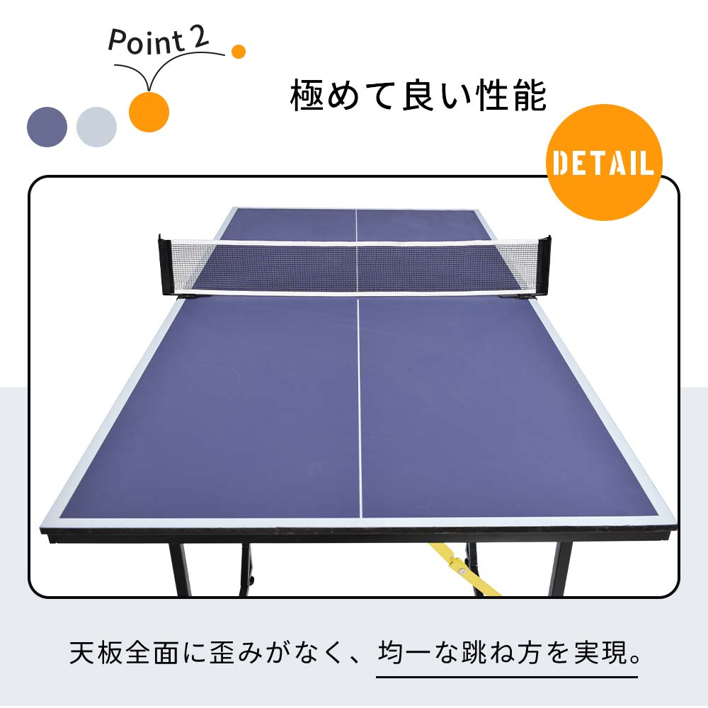 卓球台 卓球　ネット付 ラケット付 ピンポン球付 折りたたみ 家庭用 コンパクト 