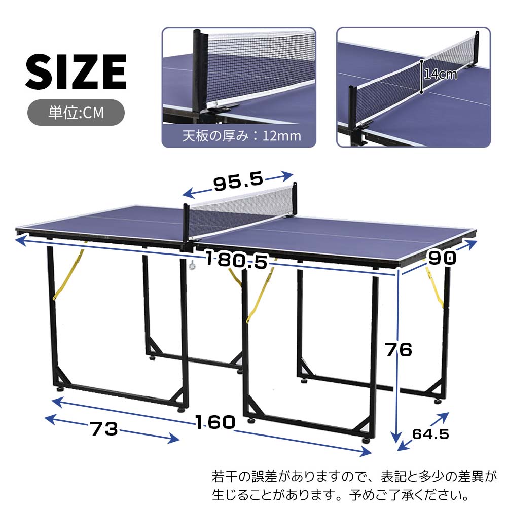 卓球台 卓球 ネット付 ラケット付 ピンポン球付 折りたたみ 家庭用 コンパクト JS2485437035