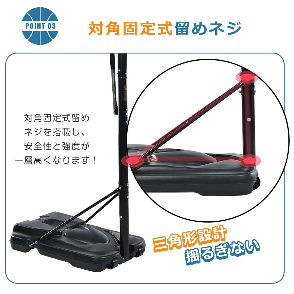 楽天市場】バスケットゴール 屋外 家庭用 230～305cm 高さ6段
