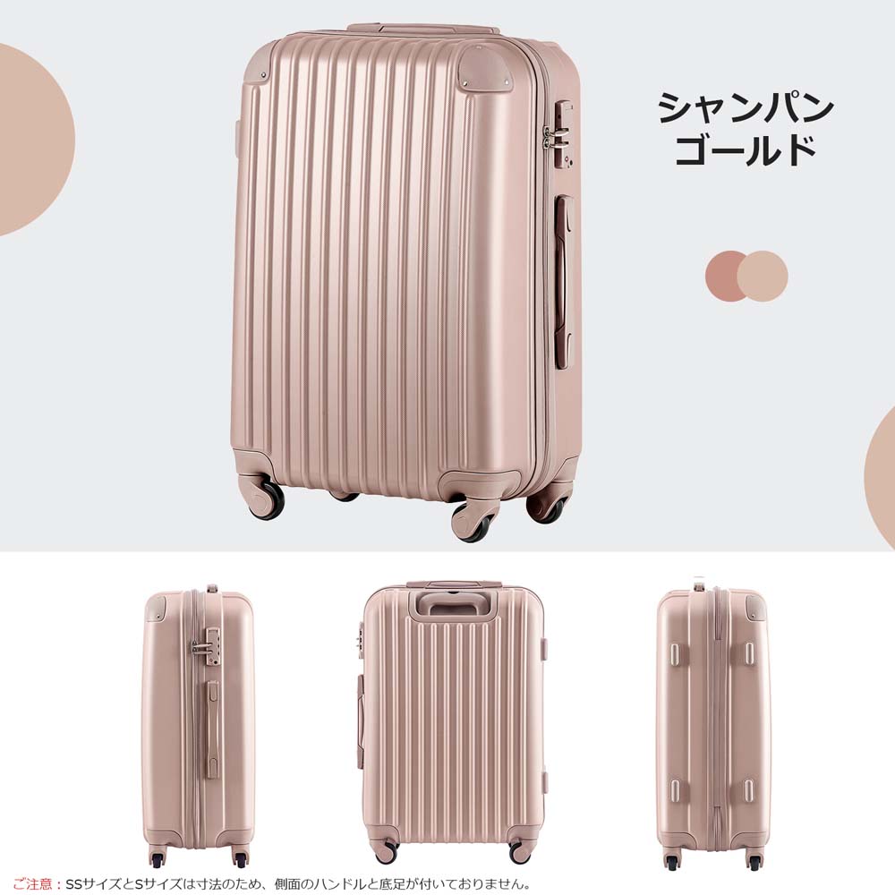 TAKASYOU スーツケース キャリーケース Mサイズ TSAロック搭載