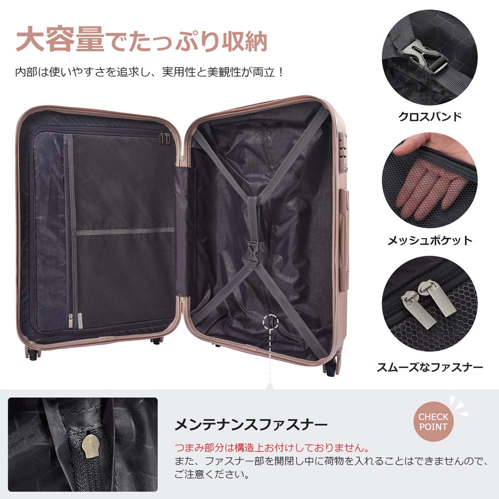 Mサイズ スーツケース キャリーバッグ キャリーケース 超軽量