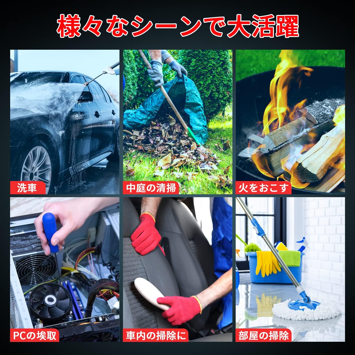 21V 洗車 ブロワー 強力 ブロワー 充電式 小型 延長チューブ付き送風機 