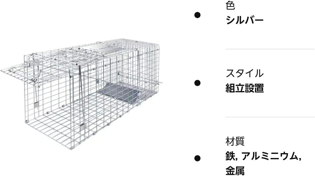 くくり罠 踏み板 10個 片引きくくり罠+旧一代目踏板セット