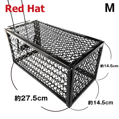 200円引き 8個ネズミ捕りカゴ ネズミ捕り機 ネズミ捕り器具 大 270X145X145mm 捕獲器 ねずみとり ネズミ取り ねずみ 駆除 捕獣器 害獣 箱罠 redhat youu