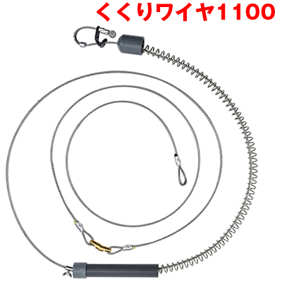 日本に 1.8*1100くくりワイヤー 1100mmくくり罠 強力 スプリング 110cm