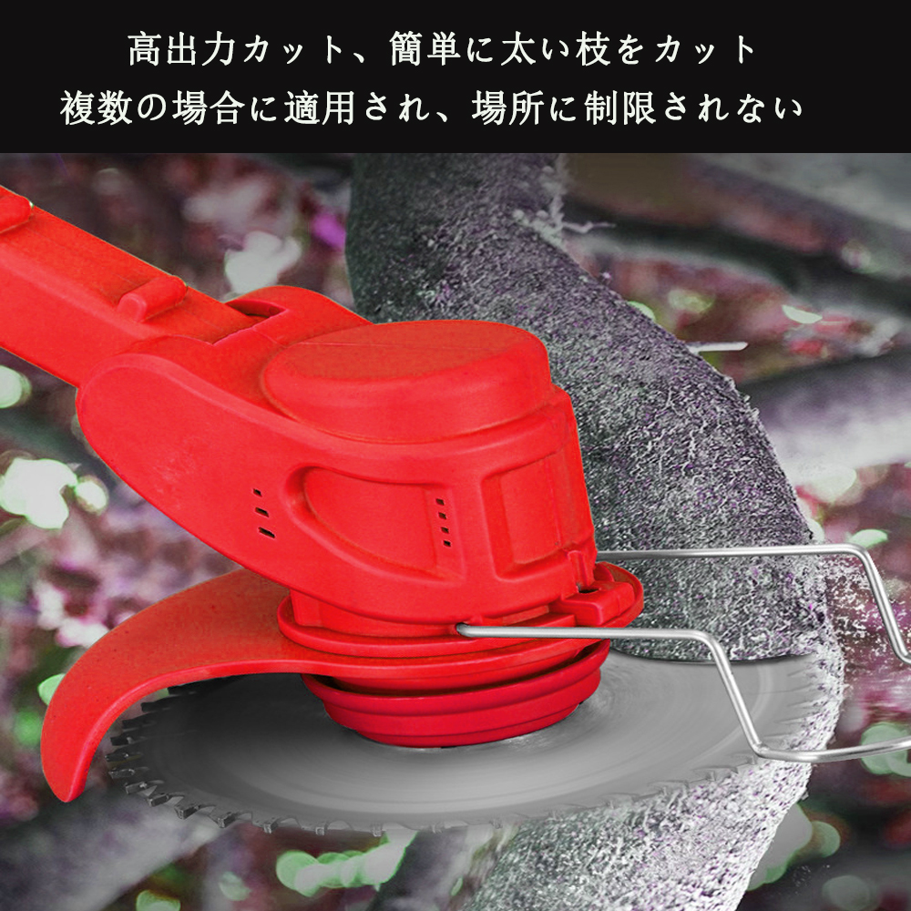 草刈り機 充電式 コードレス 草刈機 芝刈り機 刈払機  草刈り機 電気草刈機 バッテリー２個 替刃3種類 替刃8枚付き 充電器付 日本語説明書 PSE認証1年保証u |  | 05