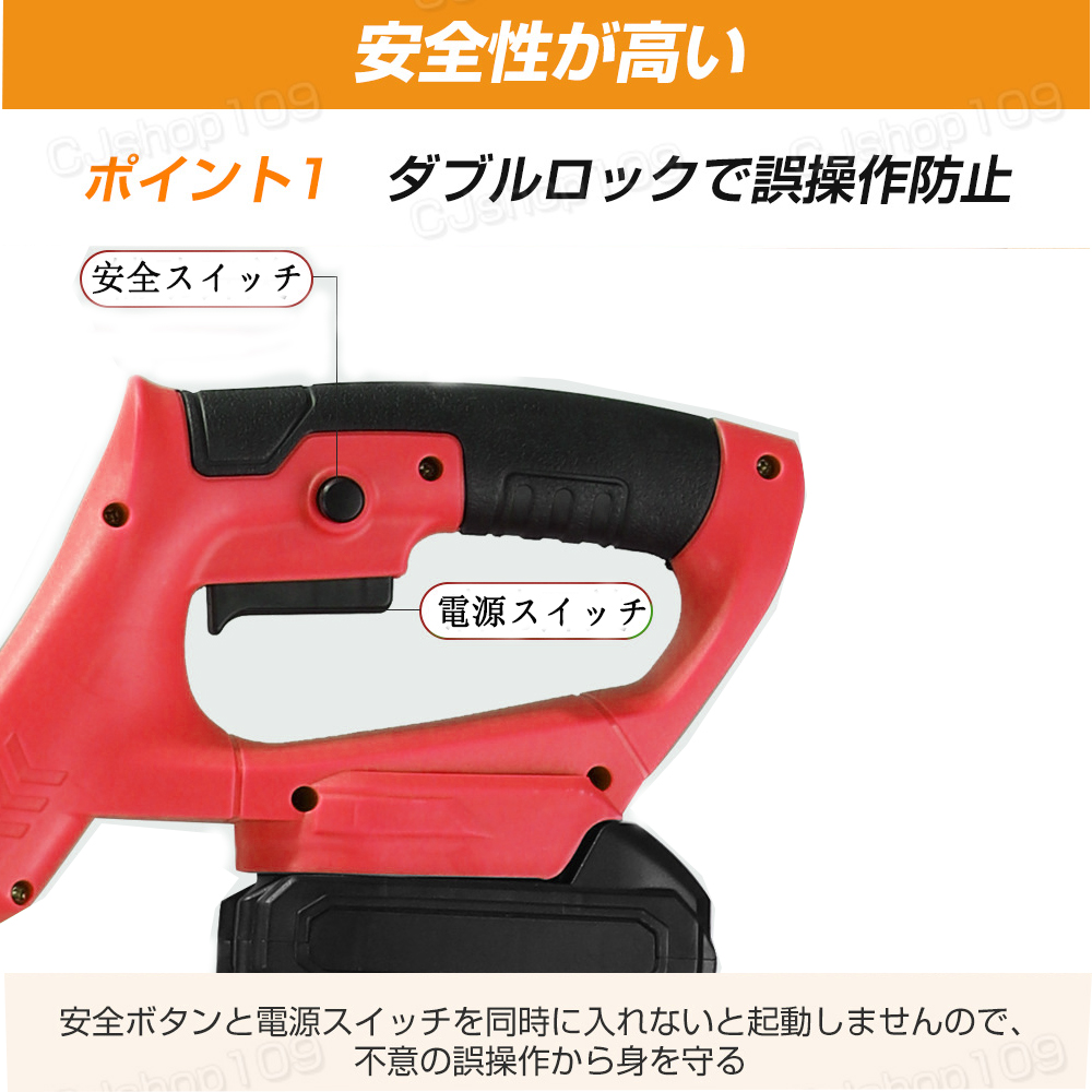 草刈り機 充電式 コードレス 草刈機 芝刈り機 刈払機  草刈り機 電気草刈機 バッテリー２個 替刃3種類 替刃8枚付き 充電器付 日本語説明書 PSE認証1年保証u |  | 07