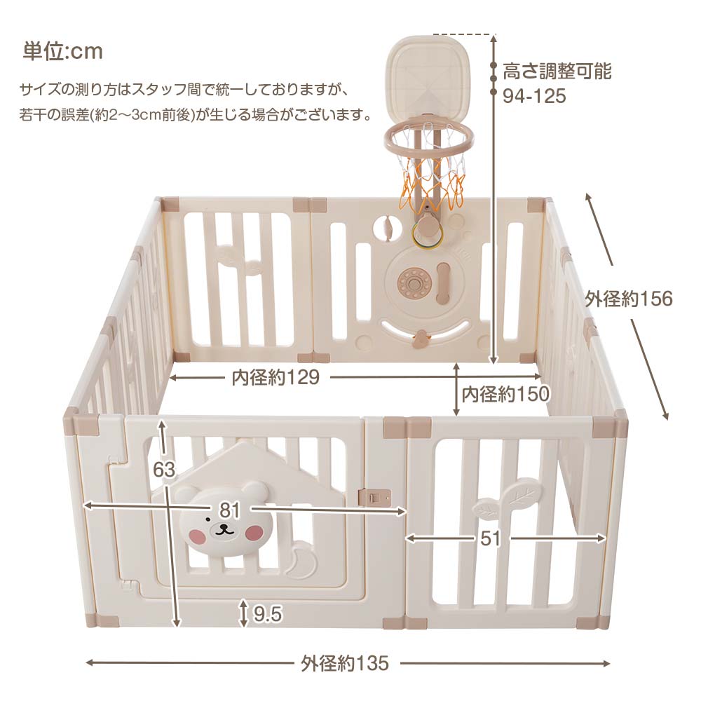 ベビーサークル+滑り台 ベビーゲート 折りたたみ滑り台 扉付き 10枚